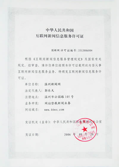 ��(li��n)�W(w��ng)����Ϣ����(w��)�S���C